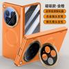 Matte Skin-Friendly Case For Oppo Find N6 Magnetic Folding Hinge Lens Holder All Inclusive Shockproof Case Cover