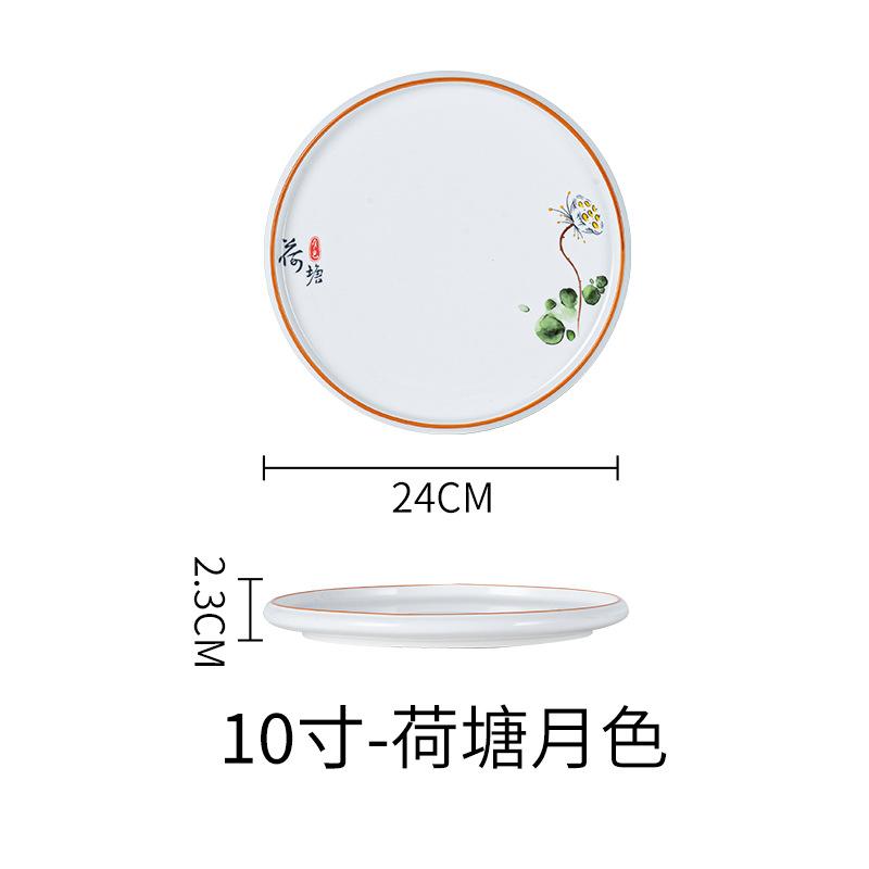 Ceramic Plates, Vegetable Plates, Flat Plates, Steak Plates, Restaurant Hotel Tableware, Shallow Plates, Round Plates, Dim Sum Plates, New Chinese Des