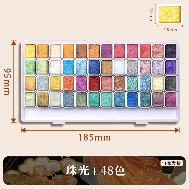 6-180 Color Pearl Solid Watercolor Paint High-Density Pigment for Nail Art Painting Calligraphy Vibrant Long-Lasting