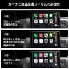 Daihatsu Atrai Specific Car Navigation Screen 9H Hardness Tempered Touch Easy Car Navigation Display Accessories S700V/S710V Protector, 9-inch, Glass,