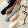 2Pair Socks Solid Color Striped Socks Casual Cotton Sports Socks