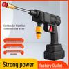 Cordless High-Pressure Rechargeable Car Wash Gun