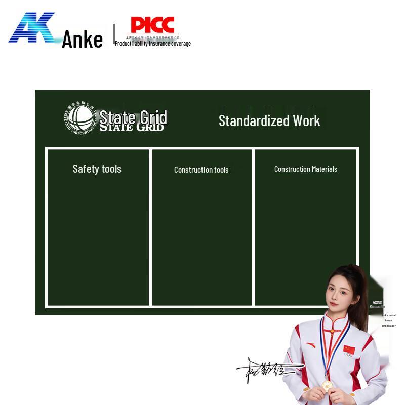 Anke Electric Standardized Work Mat