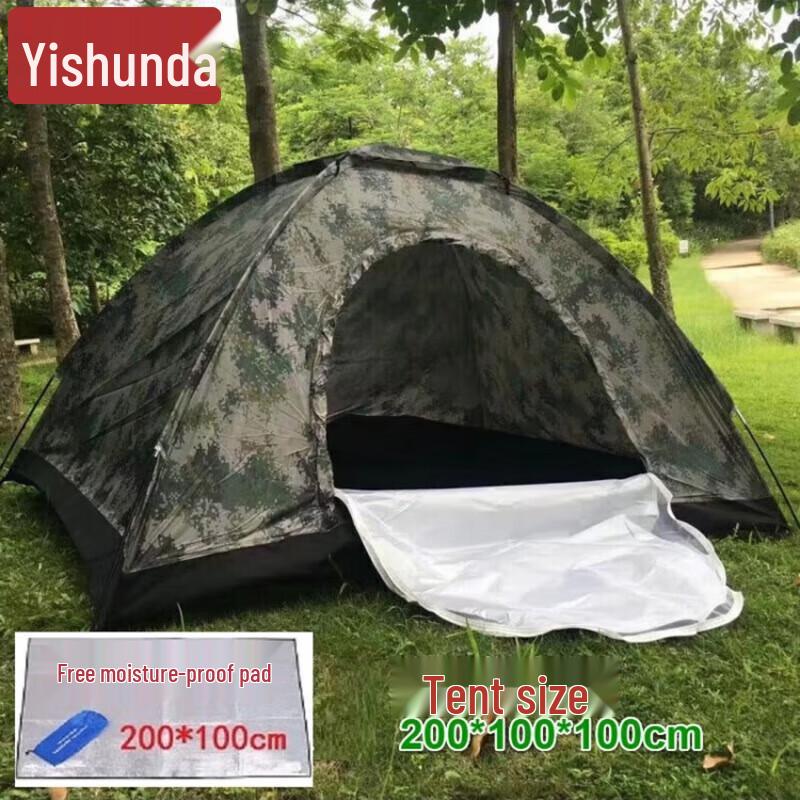 Yishunda Outdoor Camouflage Camping Tent