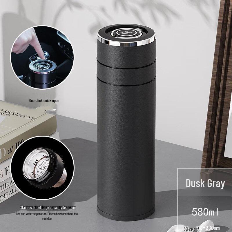 

Xingu Stainless Steel Tea Infuser Insulated Travel Mug