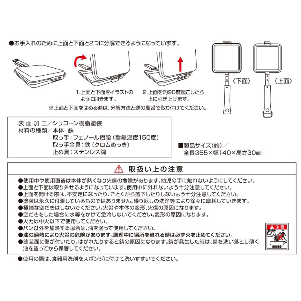 Liberty Corporation IH Compatible Iron Hot Sand Maker Single Hot Hot Cook
