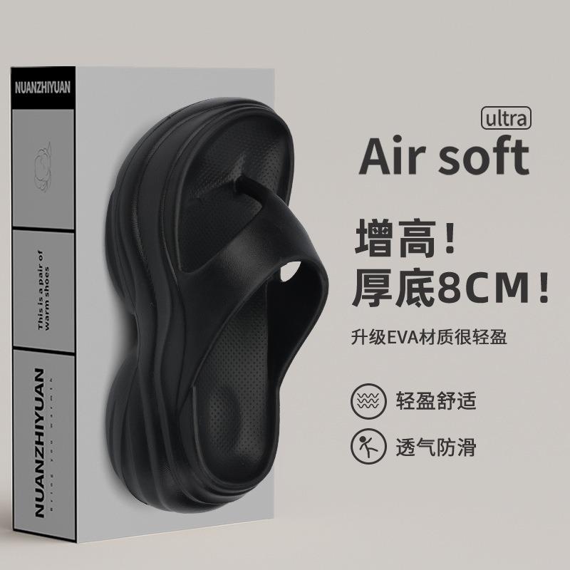 . Thick Bottom Heightening Eva Cool Slippers Women Wear Seaside Beach Non-slip Home Indoor Household In Summer