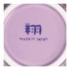 Hasami Ware Mug Cup Approx. 210ml Marigold Purple Made In Japan 323090232