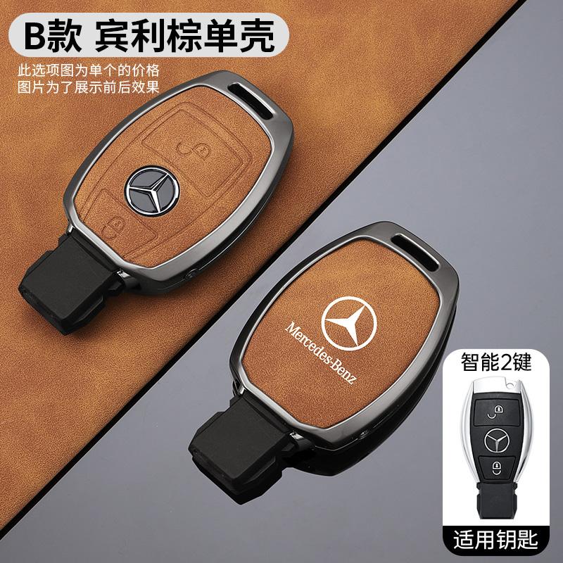 Car Sticker Car Leather Key Case Cover Protector Shell for Mercedes Benz A B C E Class GLS GLA GLK GLC CLS CLA AMG W204 W205 W21