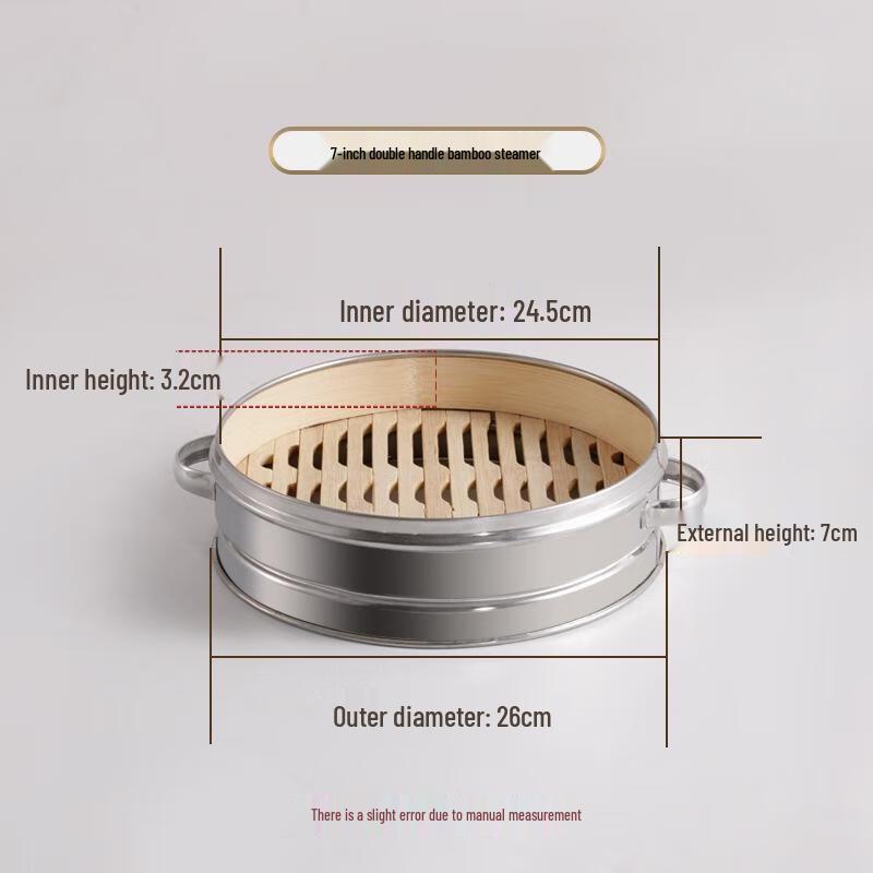 Guraide Double Handle Bamboo Steamer