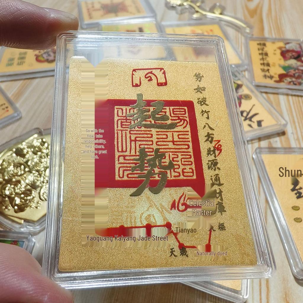 Golden Heaven Official Blessings Phone Sticker - 2mg Pure Gold Foil Gift