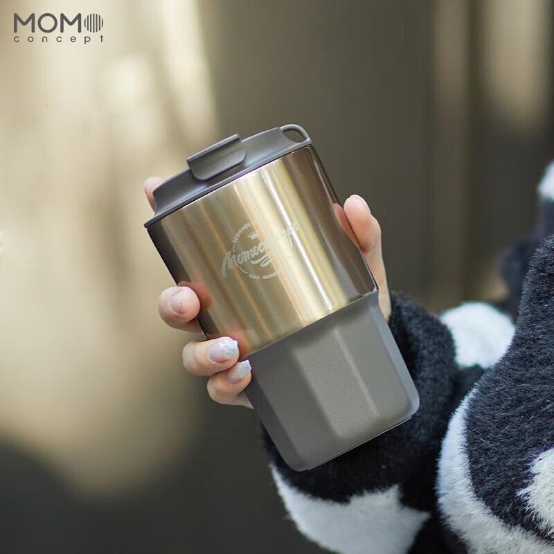 MOMOCONCEPT Geometric Ridge Insulated Portable Coffee Mug