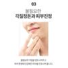 LANEIGE Homme Active Water Skin 180ml