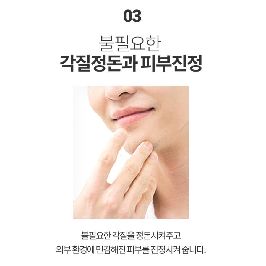 LANEIGE Homme Active Water Skin 180ml