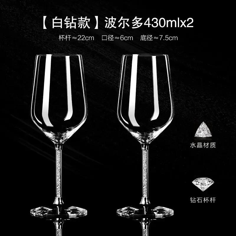 2pcs/set High-end Light Luxury Crystal Glass Goblet Red Wine Glass Champagne Glass Set Household Wine Glass Gift
