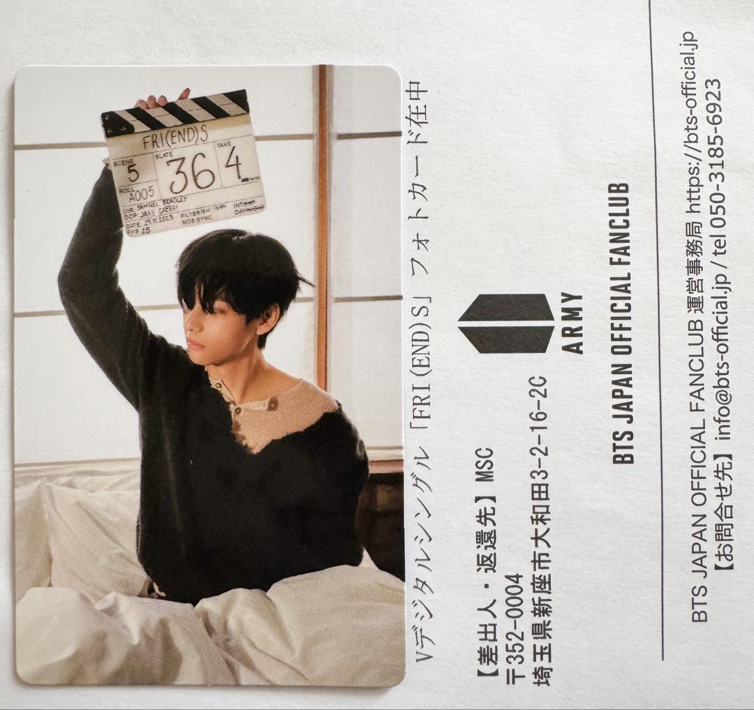 

[ПОДЕРЖАННЫЙ] BTS V Тэ Цифровой сингл ПТН(КОНЕЦ)S Ограниченная Торговая Карта