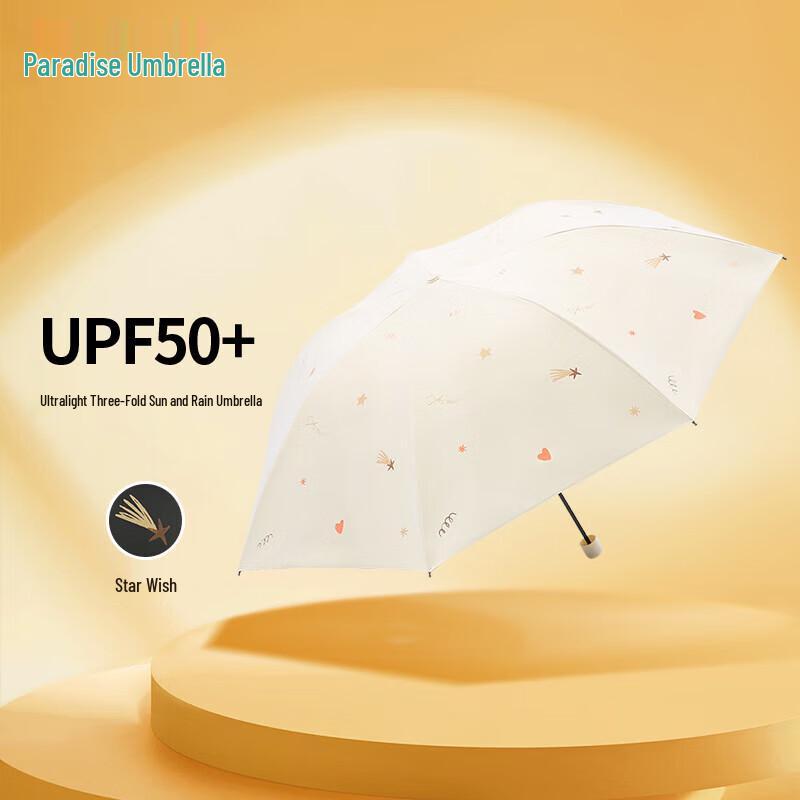 Paradise UV Protection Folding Reverse Umbrella