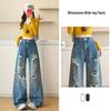 Starry Sky Rhinestone Ripped Floor-Length Jeans for Women