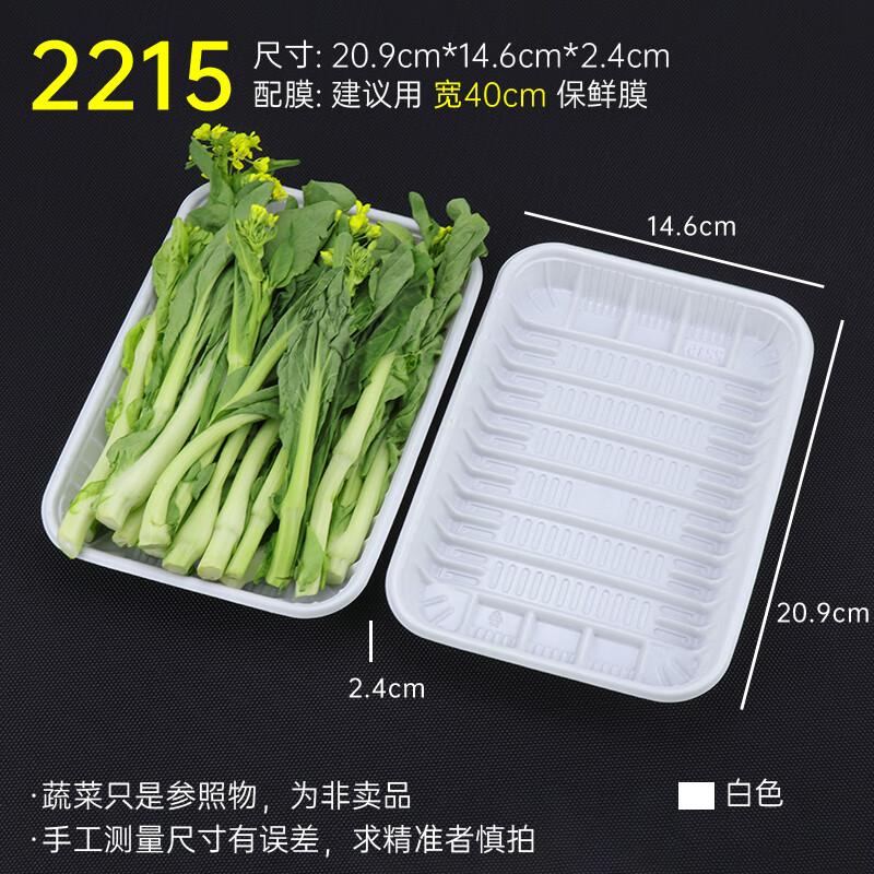 Wuhe Disposable PP Plastic Fresh Food Trays