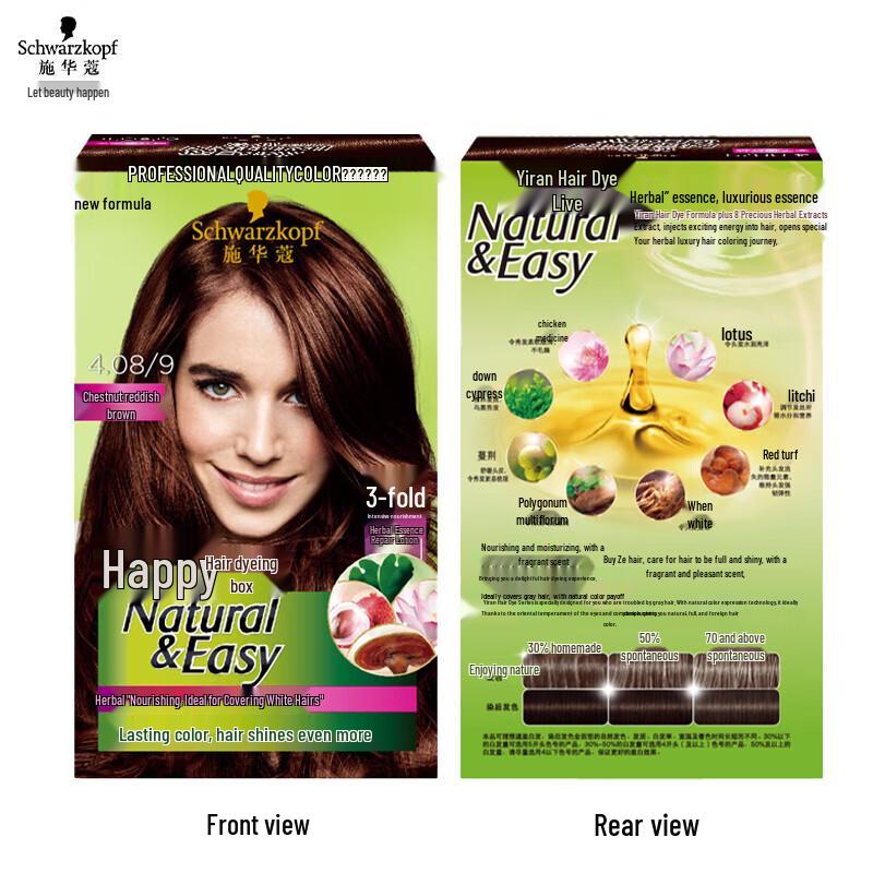 Schwarzkopf Yi Ran Hair Dye Cream