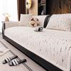 Soft and Sticky Sofa Cover Anti Slip Straight Row One-piece Laying Sofa Cushion Cover Skin Friendly Suitable for All Seasons