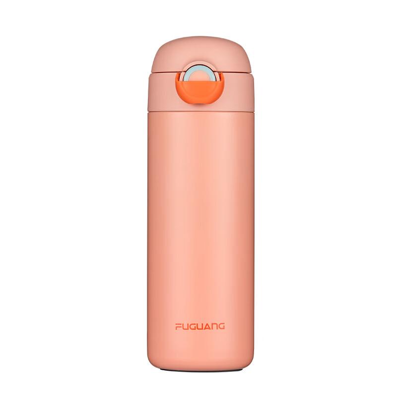 FUGUANG Ruixuan Pop-up Lid Portable Insulated Bottle