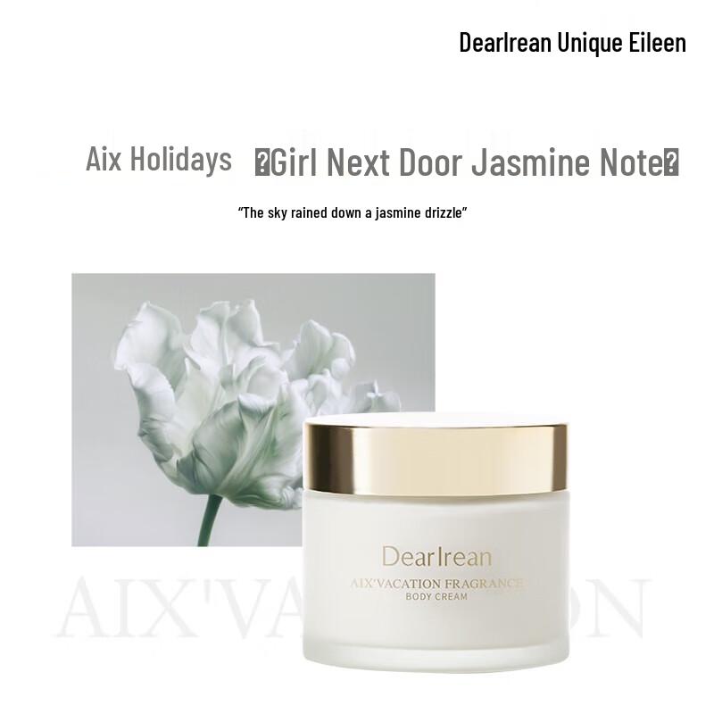 

Dear Irean Aix Holiday Scented Body Cream