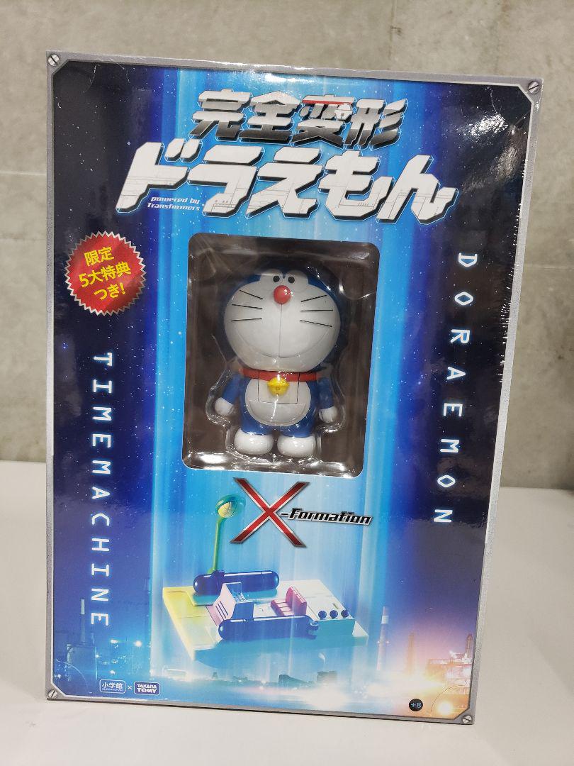 

[USED] Doraemon Time Machine Figure 506 N022