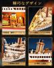 Rolife 3D Wooden Puzzle Titanic Model with LED Lights - Ship Model for Interior Decoration, Atmosphere Creation, Entryway, Craft Kit, DIY Assembly, No