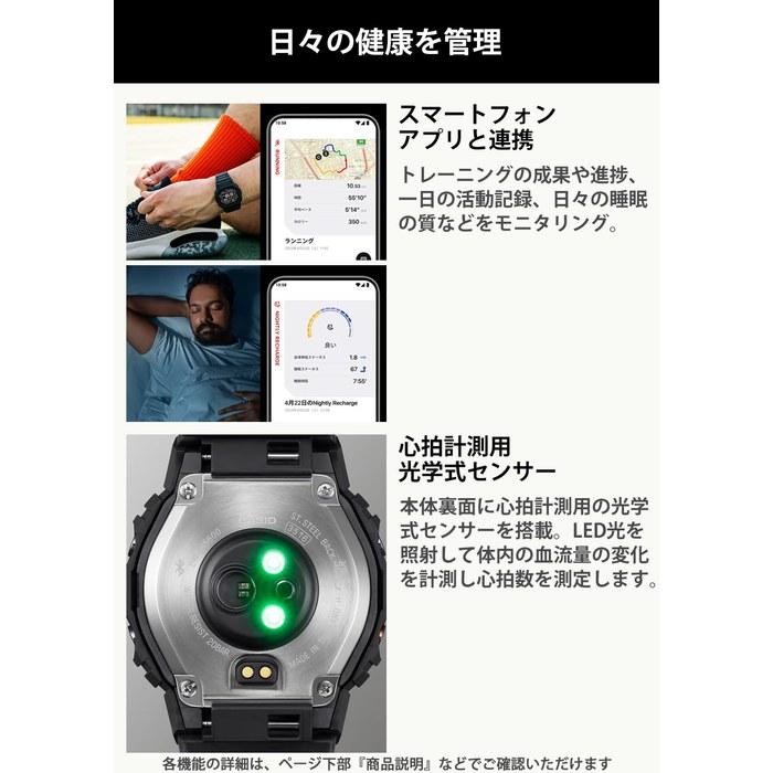 [Casio] G-Shock G-SQUAD Heart Rate Monitor Bluetooth DW-H5600MB-1A4JR Men's Black (Metal Top Bezel)