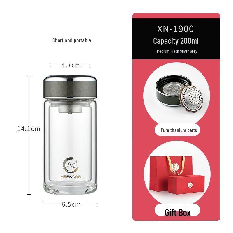Xinuo Double-Layer Insulated Glass Tea Mug with Gift Box