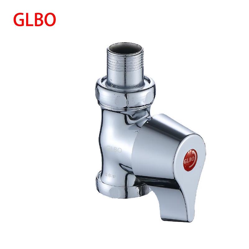 GLBO Rotary Squat Toilet Flush Valve