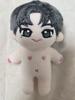 ZEROBASEONE Zebewon Park Kang-wook Kang-wook Opa-wook Doll Transfer Used