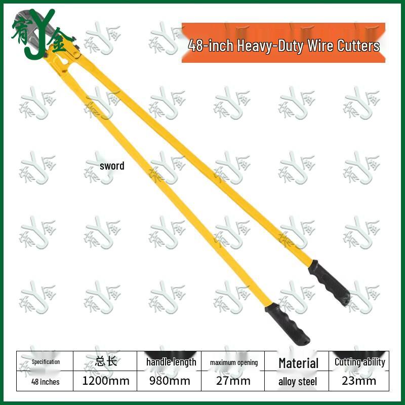 Yujin 48-inch Heavy Duty Bolt Cutters