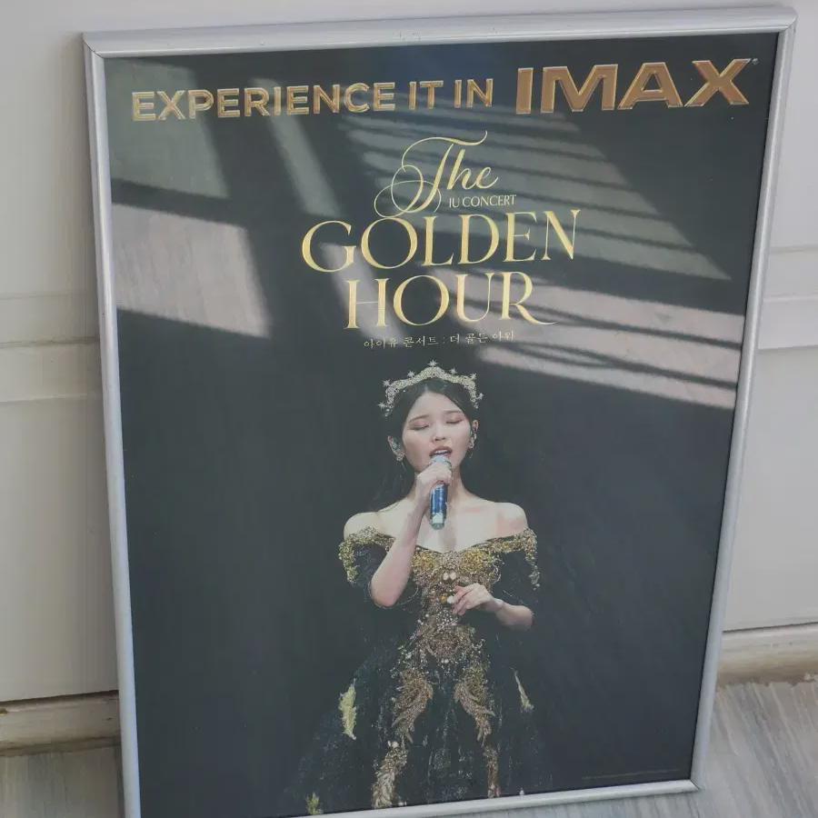 

Iu Golden Hour Week 1 Poster