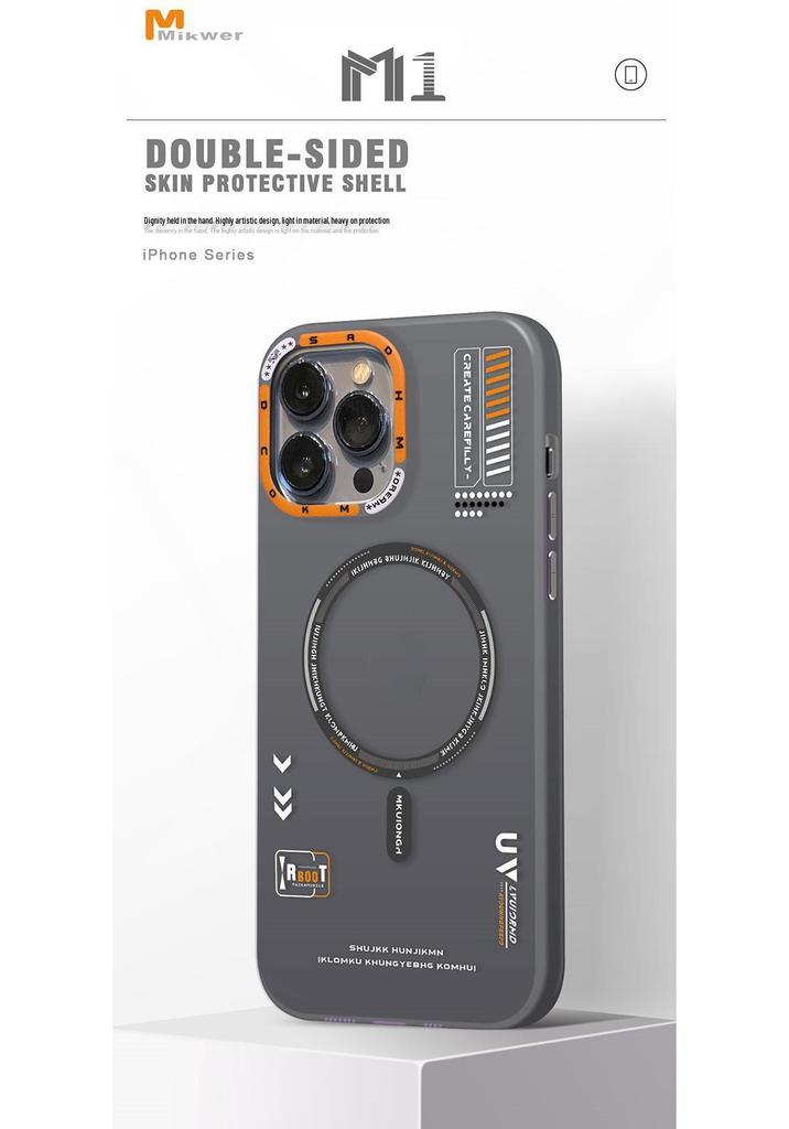 Trendy Skin-Feel Matte iPhone 16 Pro Max Magnetic Drop-Proof Protective Case