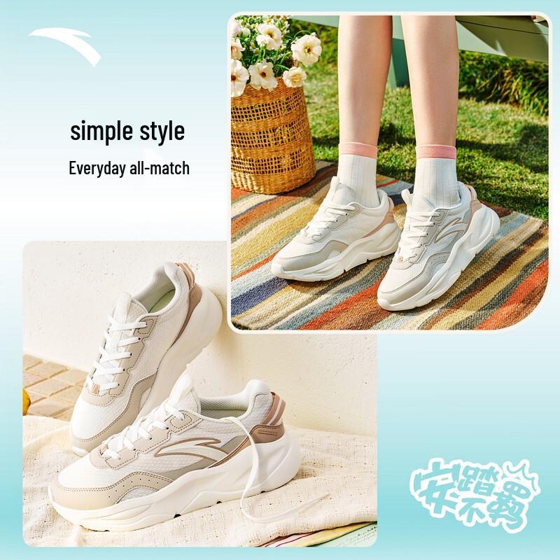 ANTA Women's Untamed Mesh Casual Shoes