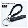 DIY Phone Number Tag Rope Car Key Loss Phone Pendant