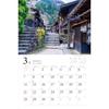 2027 Beautiful Landscapes Japan Emotionally Rich Townscape Calendar Tranquil Original Scenery Through Seasons (Includes 2 Smartphone Wallpapers) (Wall
