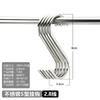 Stainless S Hooks for Hanging Clothes, Kitchenware and Home Organization
