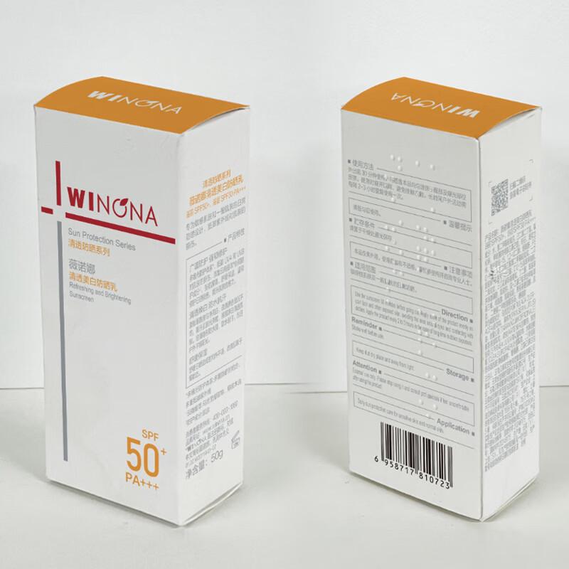 WINONA Clear Whitening Sunscreen SPF50+ PA+++