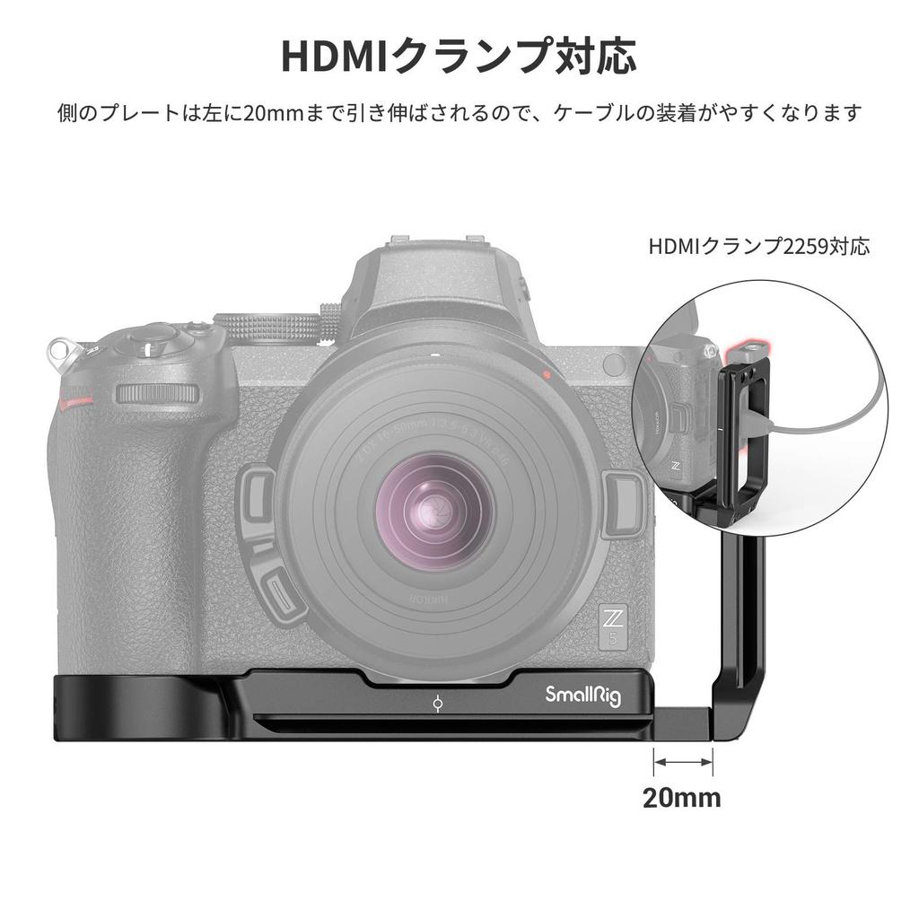 SmallRig Plate for Nikon II 2947 L-Shaped Z5/Z6/Z7/Z6 II/Z7 Cameras, Extendable, Stable, Multi-Functional,