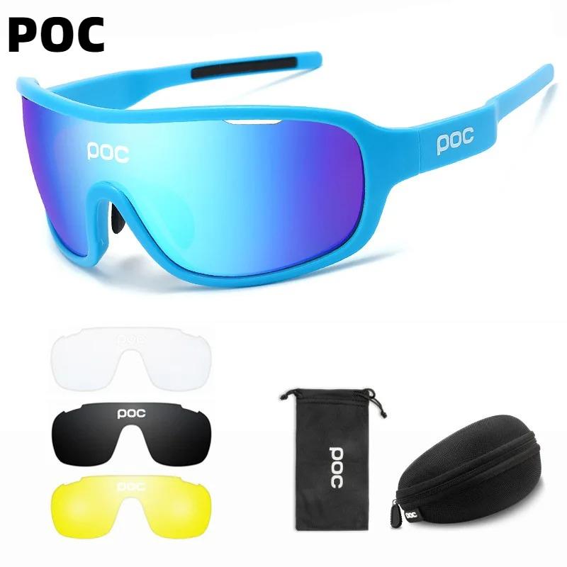 New POC DO BLADE Glasses Outdoor Sports Boys and Girls Running Marathon Cross Country MTB DH Protective Eye Protection Equipment