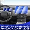 Für GAC AION UT 2025 Panel Armaturenbrett Navigation Automobil Innenraum Schutzfolie TPU Kratzfest