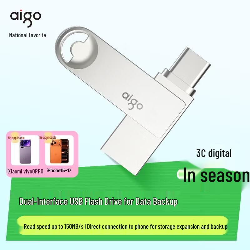 

Aigo U322 64GB Silver Dual-Interface USB 3.2 Type-C Flash Drive