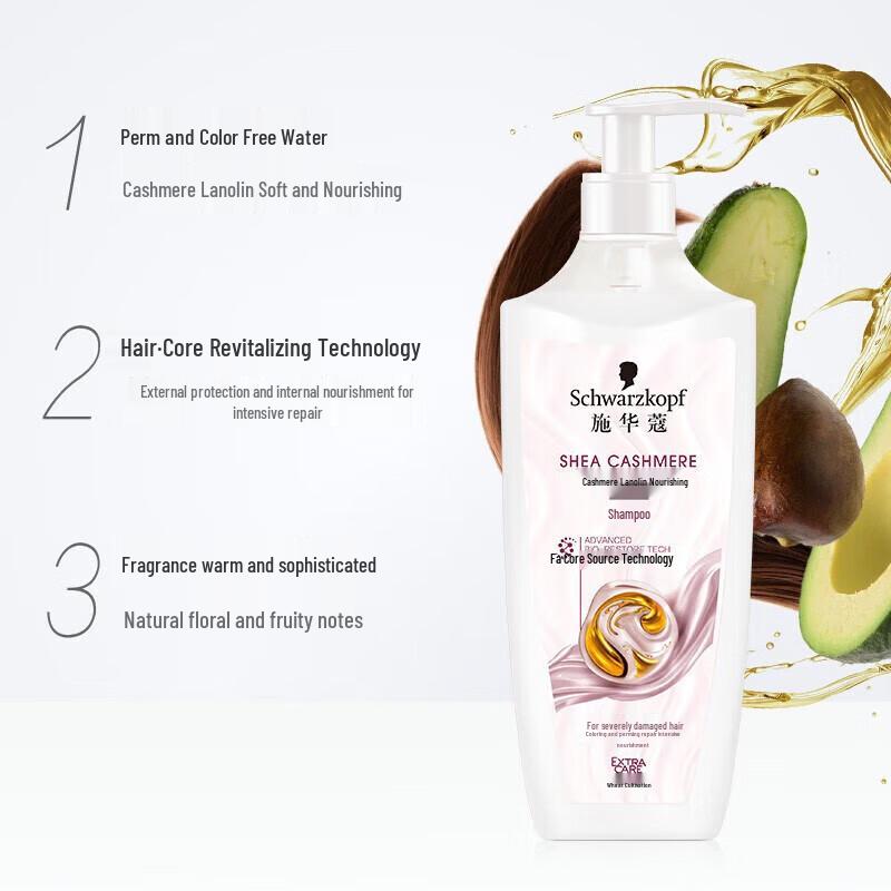 Schwarzkopf Cashmere Nourishing Conditioner