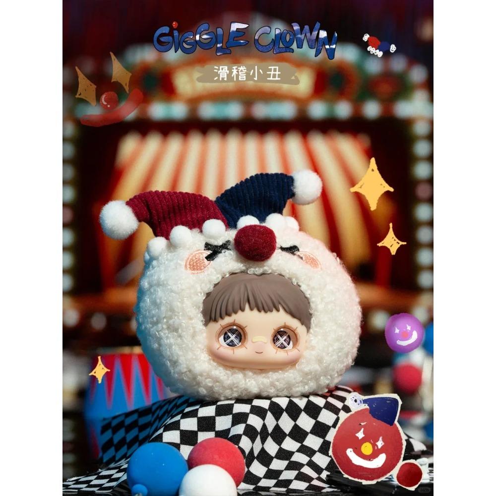 Originální MayMei Crazy Circus Plyšový Slepý Box Plněná Panenka Taška Přívěsek Stolní Dekorace Roztomilá Trendy Hračka Tajemná Plyšová Hračka Dárky