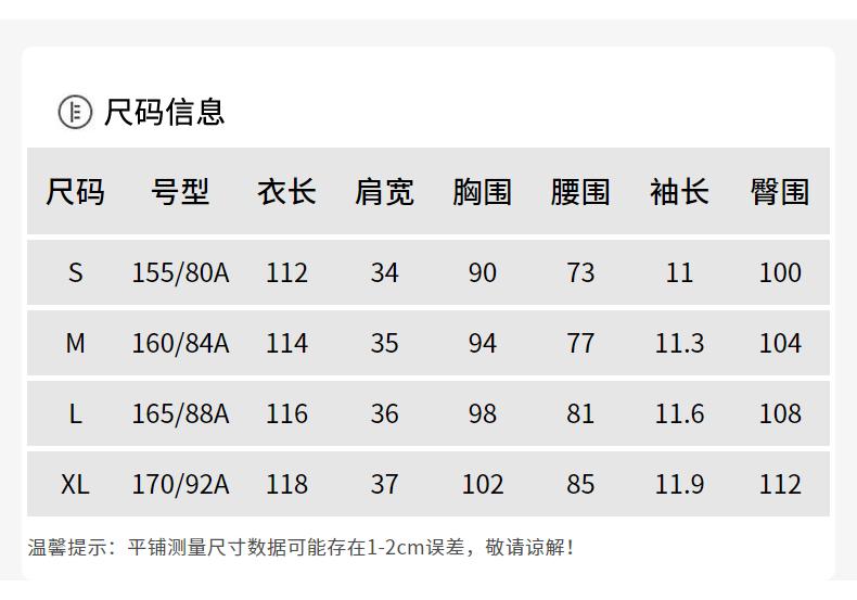 Design Sense Niche Fashion Temperament Slimming Dress for Small Figures