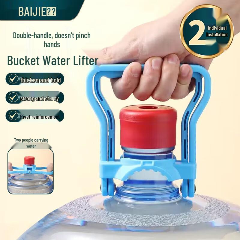 Bottled Water Bucket Handle Lifter