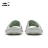 Erke Men's Zhijing 4.0 Comfort Slides